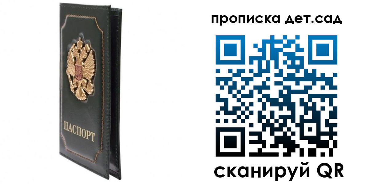 временная регистрация адрес в Магнитогорске