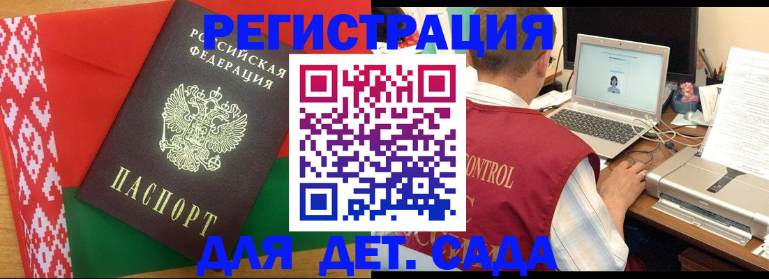 прописка для кредита в Магнитогорске