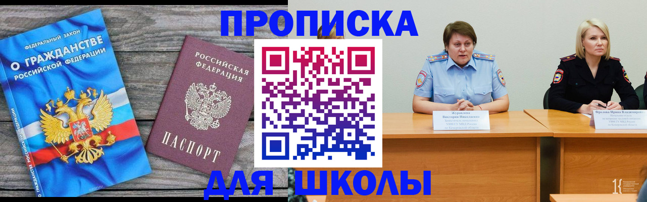 временная регистрация госуслуги в Магнитогорске